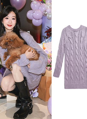 杨紫同款法式镂空圆领浅紫色毛衣中长款针织连衣裙一步裙春秋2025