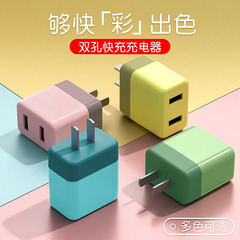 巴喜路双拼色手机快充插头USB双口多色适用于苹果华为安卓vivo小米OPPO充电器头5V2A多功能10W迷你便携3C认证