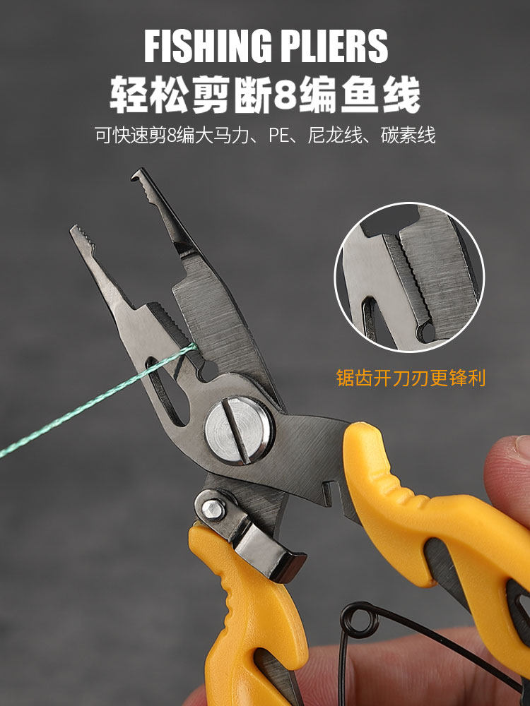 다기능 미세 물체 루어 펜치 스테인레스 스틸 티타늄 도금 후크 제거 펜치 PE 라인 오프닝 작은 링 결속 후크 낚시 펜치