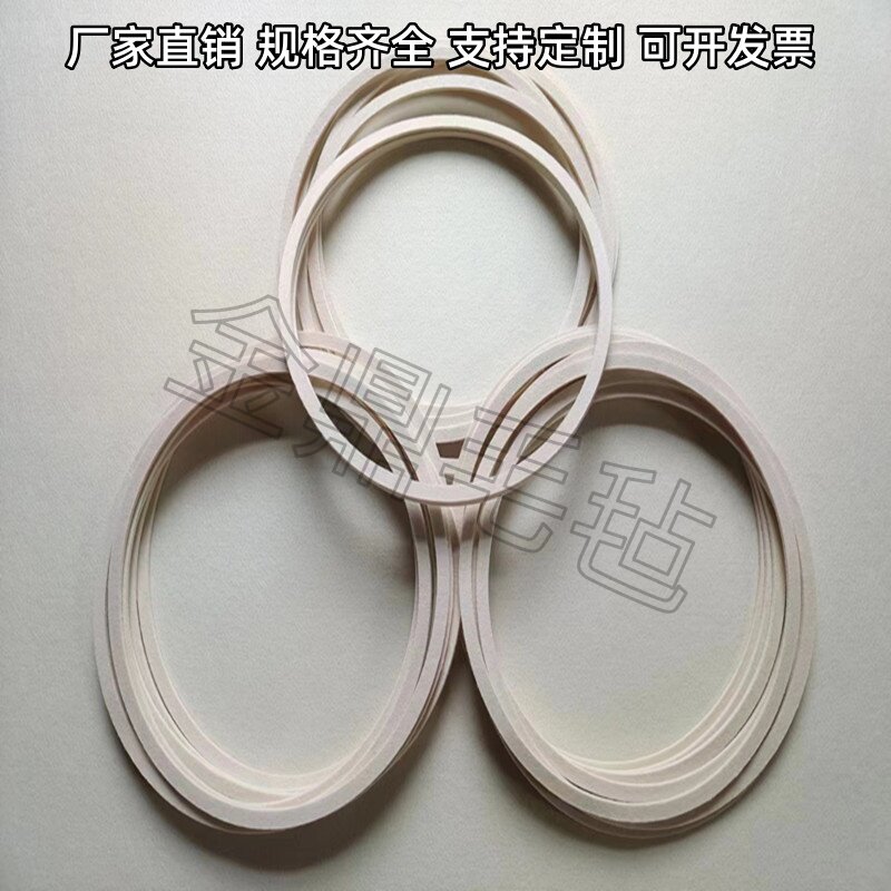 工业羊毛毡耐磨耐高温毛毡密封圈毛毡圈油封羊毛垫圈条块吸油防尘