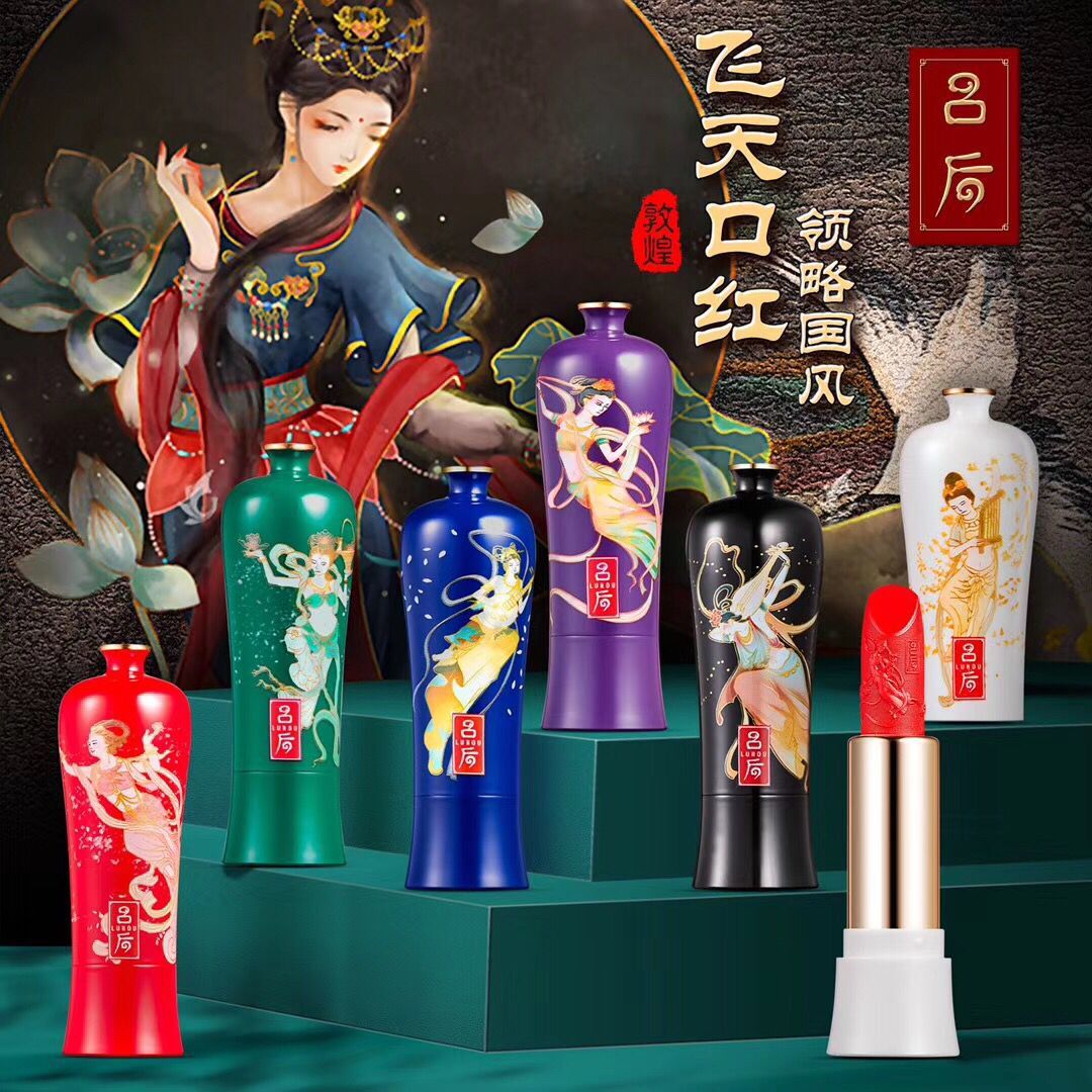 网红爆款国货吕后 飞天女神丝滑口红 保湿滋润中国风故宫雕花唇膏