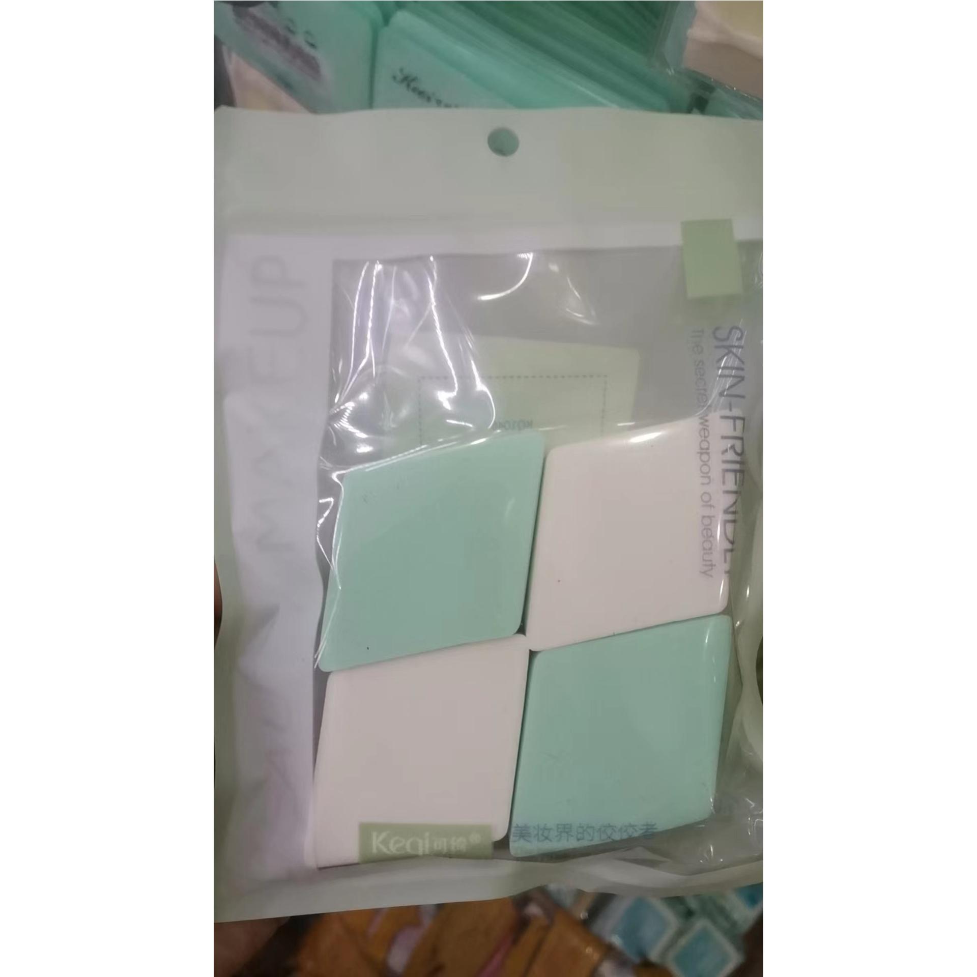美妆可绮优质化妆扑菱形4块粉扑