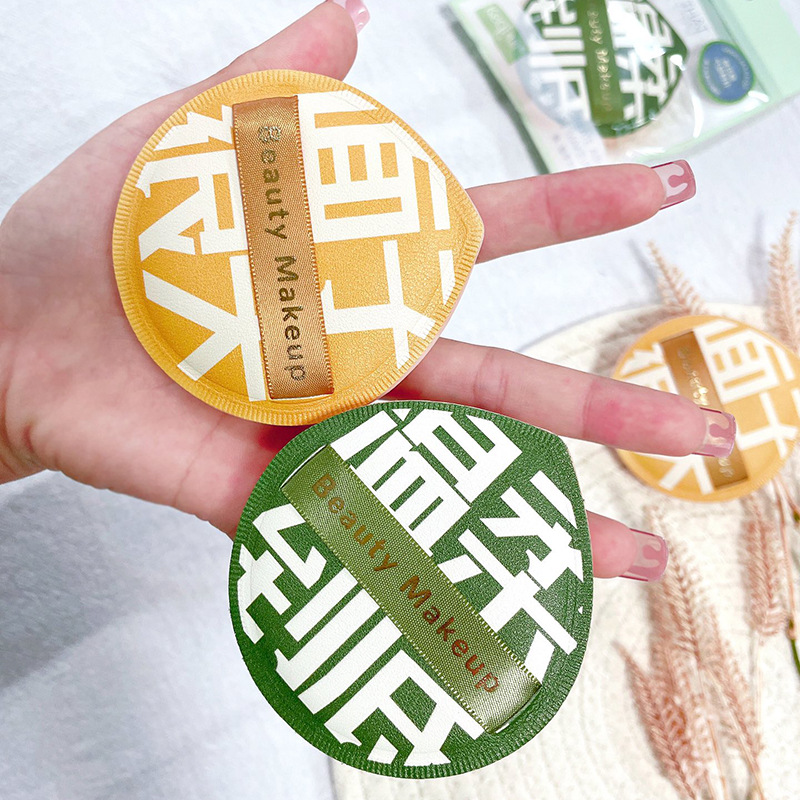 可绮棉花糖水滴形气垫粉扑  干湿两用超大号定妆上妆服贴KQ1135