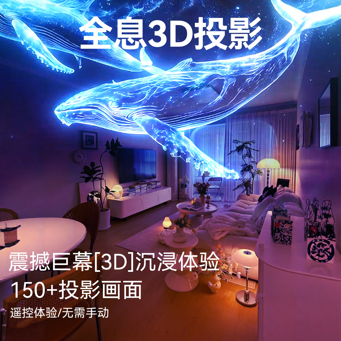 立体全息星空投影灯满天星卧室3d动态床头氛围小夜灯新款月球儿童
