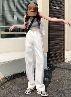 ASUZ白色阔腿牛仔裤女高腰2025年新款宽松显瘦直筒垂感拖地裤窄版