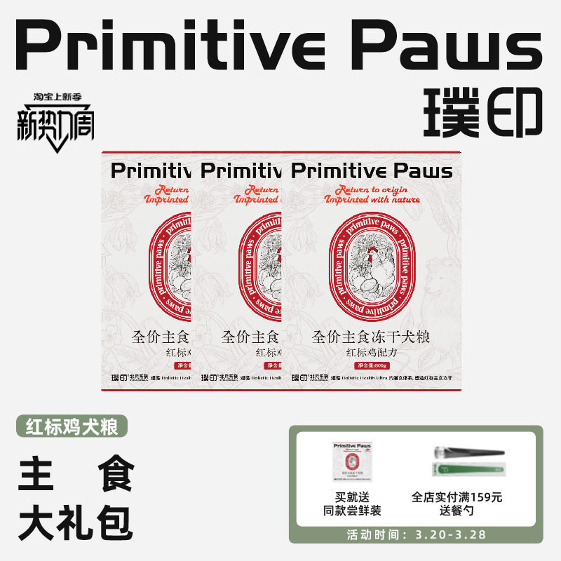 ����ֵ�ڻ����ӡ��Ȯ����������꼦������������ʳ���Ƴ�θ����