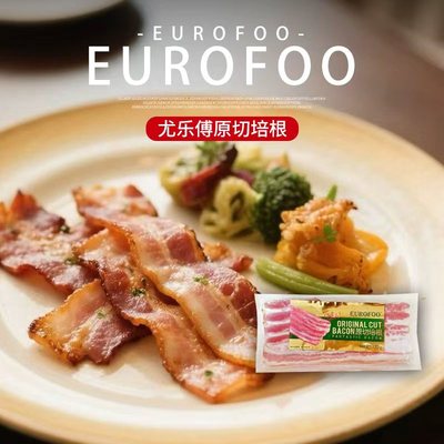 eurofoo 原切培根片肉美式肉片三明治专用手抓饼披萨早餐家用培根