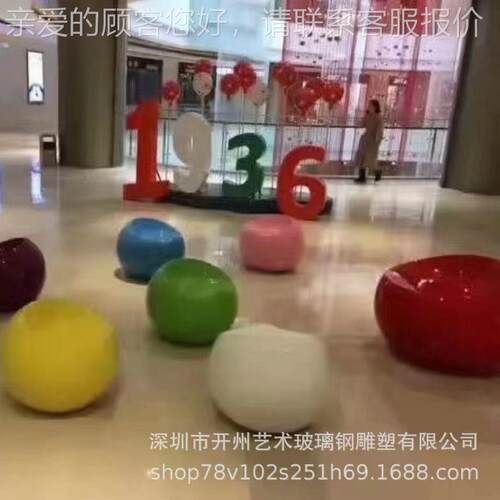 商场璃钢闲座美陈装饰鸡蛋创休意椅公10883共休息区圆玻形组合造