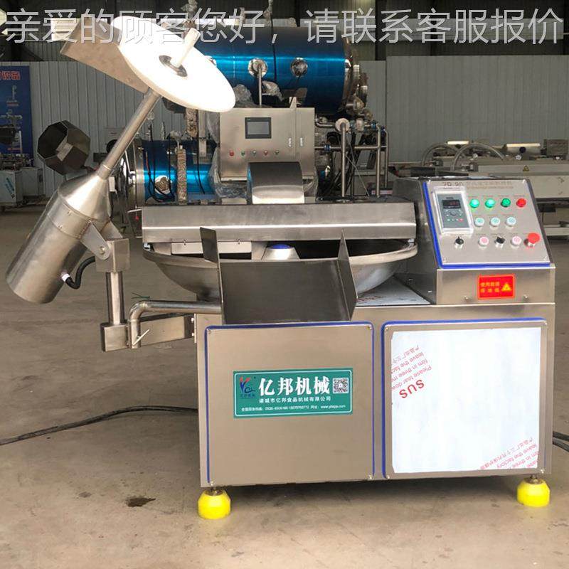 商用蔬菜备肉类馅斩拌肉机 葱拌姜蒜斩设 多功能PKB全自动斩拌机,清洗/食品/商业设备,其他食品加工设备,淘宝优惠券,粉丝福利购,淘宝优惠卷