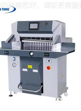 印加工设备 重型纸机切动切自纸机 670NT-670型 毫后米 裁切精准