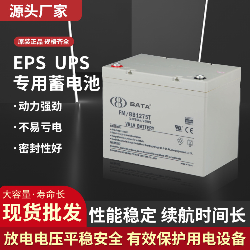 源头厂家阀控式蓄电池免维护储能铅酸