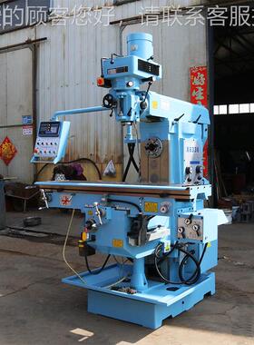 臂炮塔铣床X63366 摇铣床立卧两用X6336数显铣床33 6