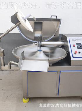 定制多功变能频斩拌机菜馅肉馅鱼斩设备包子水饺糜丸子斩拌SHZB40