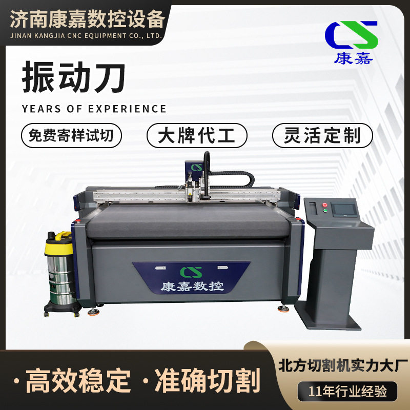 振动刀切割机胎牛绒图案识别切割机挡风被材料KT板震动刀,五金/工具,激光切割机,淘宝优惠券,粉丝福利购,淘宝优惠卷