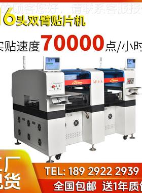 国贴贴片机厂家磁悬浮贴片机10头L665ED 线路板P产CB电容电阻C片I