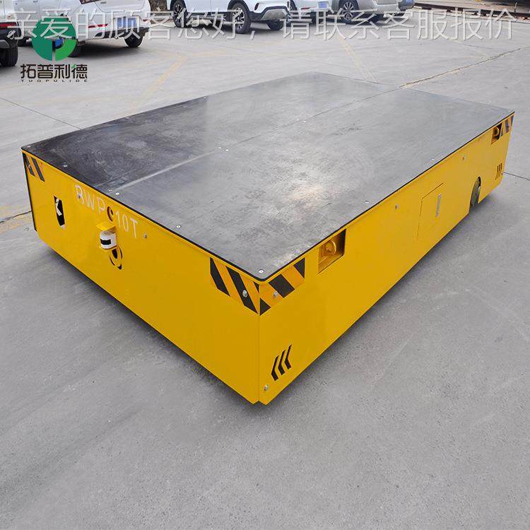 供动河北邯郸电平轨板应车 蓄电池供CDD电无平板车 胶轮平车