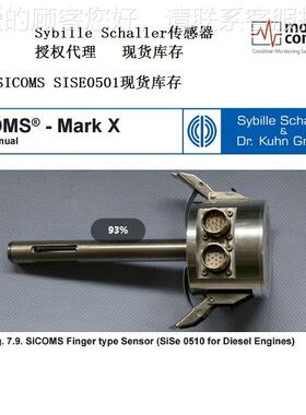 Sybille Scaller感器SISE1/SISE17/226000h1100柴油机油7雾浓度检
