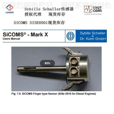Sybille Scaller感器SISE1/SISE17/226000h1100柴油机油7雾浓度检