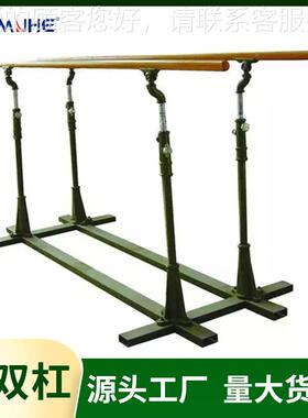 单双体健身器材育31798户外移动落地式铸铁双室内外训练杠比杠赛