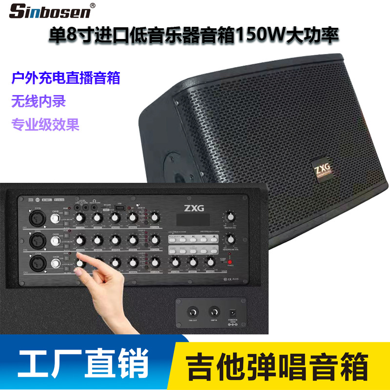 吉他音箱民谣弹唱歌充电便携式户外网红广场舞街头卖唱蓝牙音响