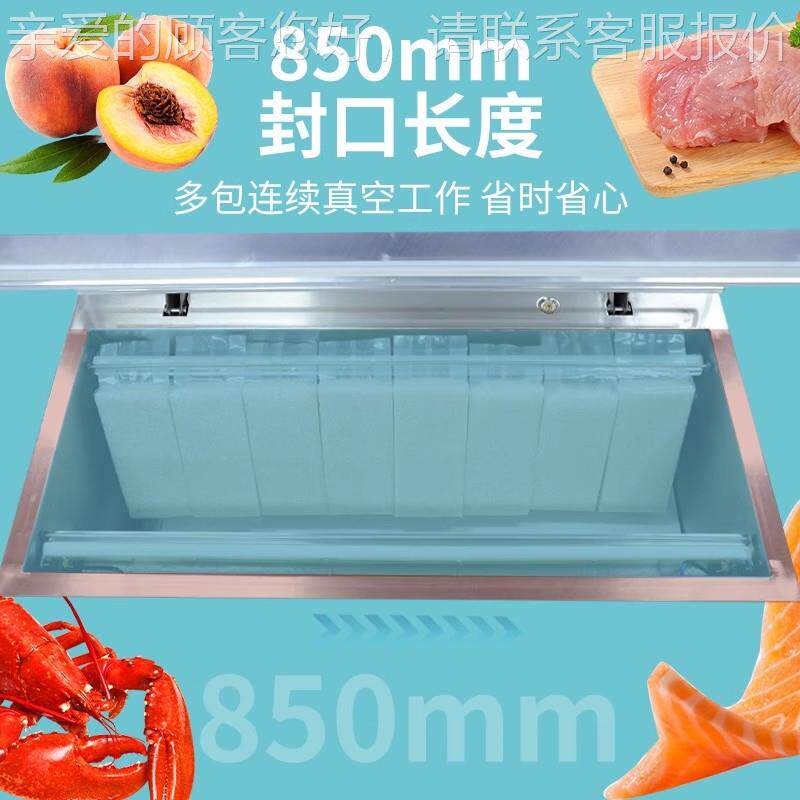 牛真空包装机全自动型商95978用压封缩口机大米压缩机铁米砖大打