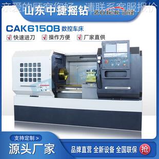 CA6 150B1000数K控车数床进口CAK6150B系统配置可选6140山东控车