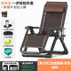鹤迹躺椅折叠午休家用老人专用午睡椅舒适懒人躺坐两用阳台晒太阳