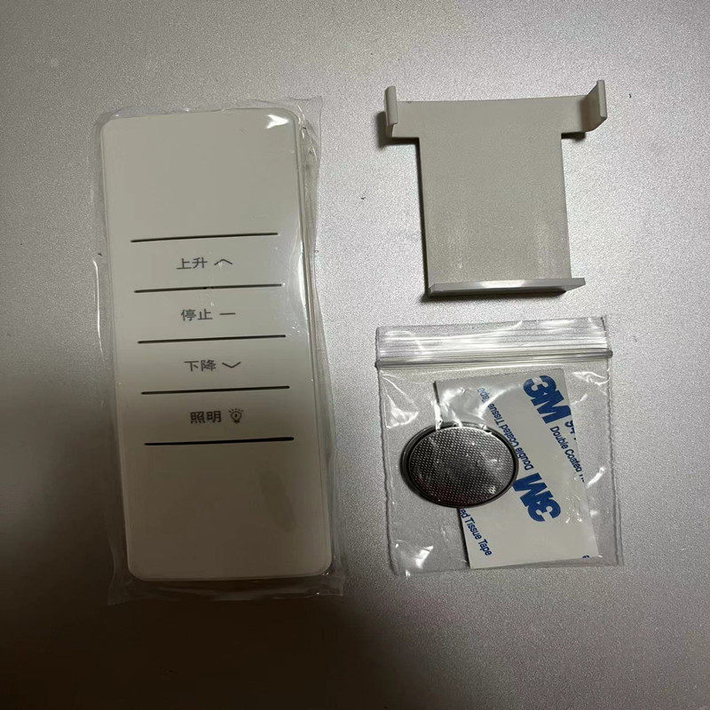 通用型天邦邦禾太太乐电动晾衣架智能晾衣架发射器DC2768遥控器