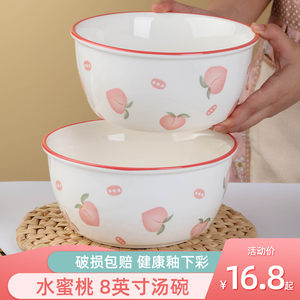 小清新陶瓷8英寸汤碗配汤勺家用网红嗦粉专用大号汤碗日式泡面碗