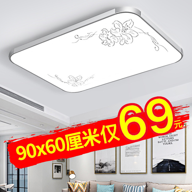 led客厅灯简约现代长方形吸顶灯卧室灯大气房间家用阳台餐厅灯具