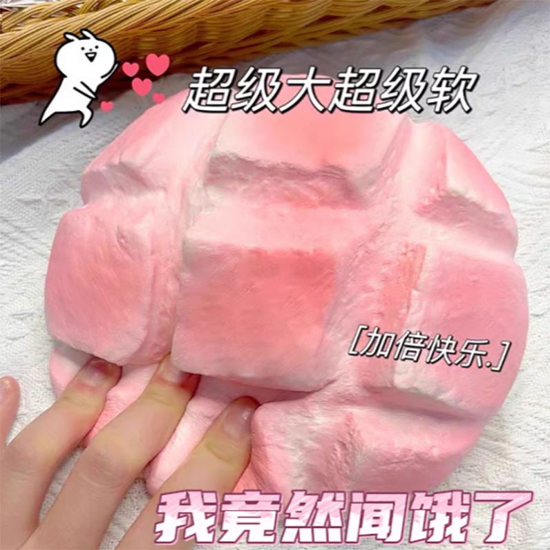 吐司慢回弹捏捏乐超软菠萝包解压玩具真食物减压神器女生喜欢的