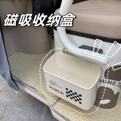 电动三轮车侧边磁吸收纳盒放充电器雨伞金彭SU雅迪爱玛车内垃圾桶