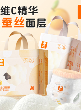 U先试用Babysheep果维C泡芙蚕丝拉拉裤柔软透气纸尿裤婴儿尿不湿