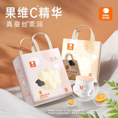 Babysheep果维C泡芙蚕丝拉拉裤