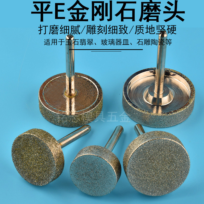 合金砂轮磨轮玻璃打磨手电钻T型磨头金刚石平面磨盘磨钻头T形石材
