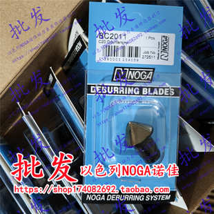 原装正品C20以色列NOGA诺佳倒角刀头BC2011 深孔倒角刀BC2011