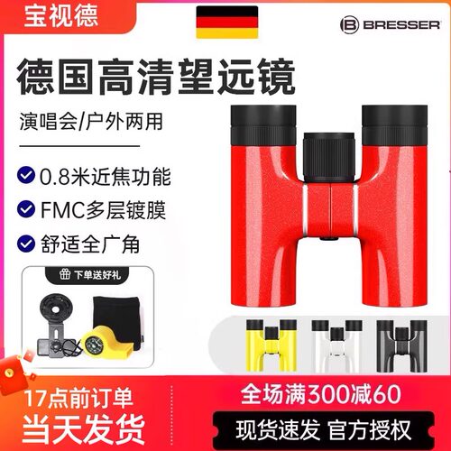 德国大品牌手机拍照录像近焦