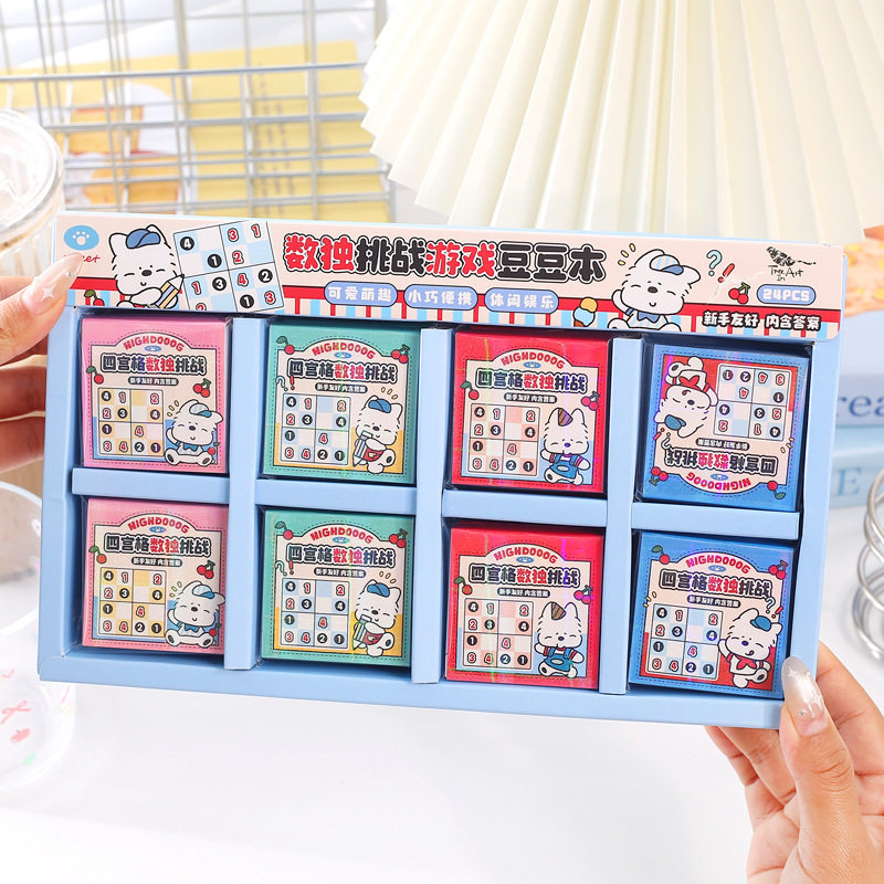 西西冰激凌系列数独游戏豆豆本 创意益智玩具本迷你便携口袋本子