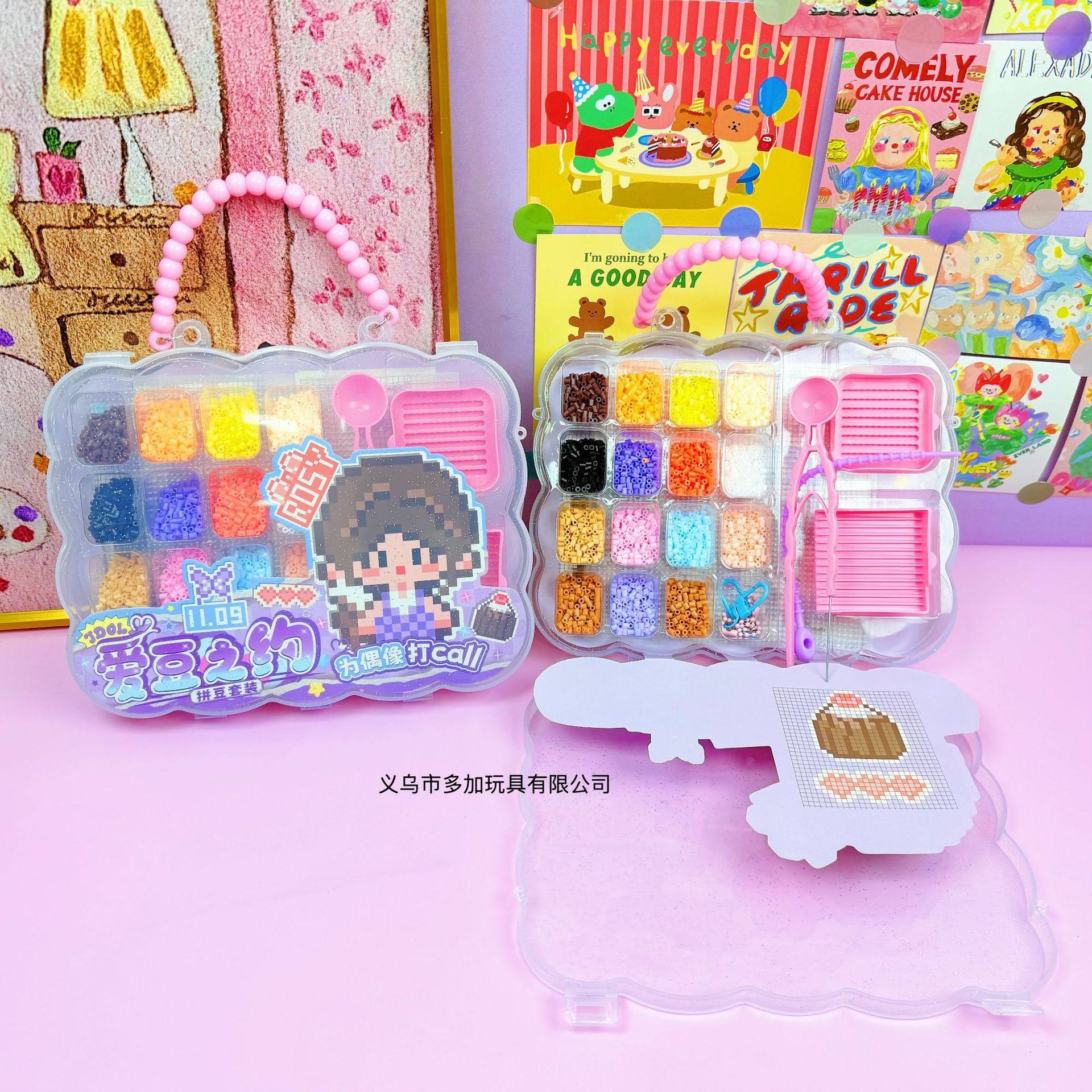 新款爱豆之约拼豆套装拼豆豆新款益智玩具亲子互动动手小玩具DIY,玩具/童车/益智/积木/模型,拼豆/拼豆工具,淘宝优惠券,粉丝福利购,淘宝优惠卷