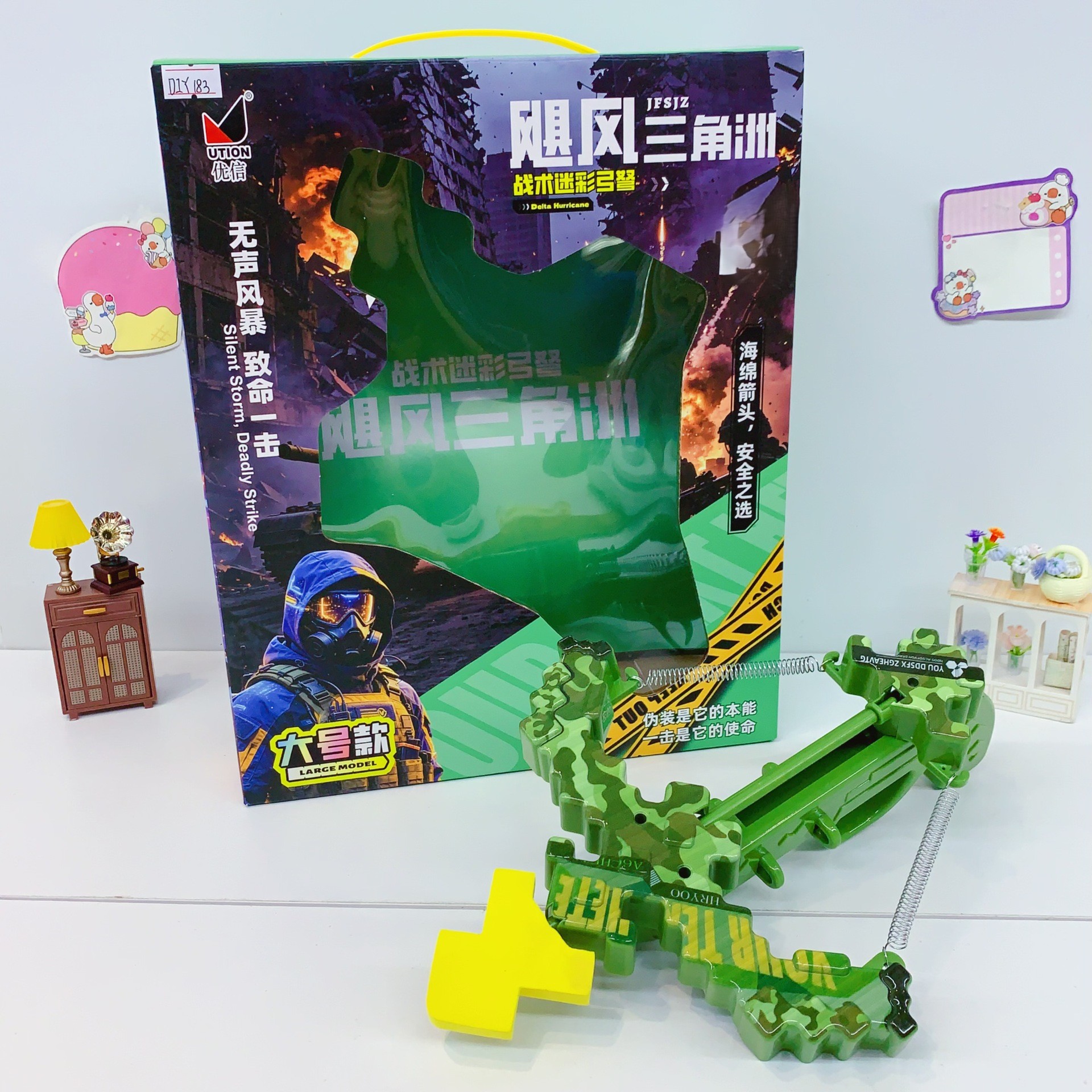 飓风三角洲战术迷彩大号弓弩玩具软弹箭头户外射击对战玩具礼物