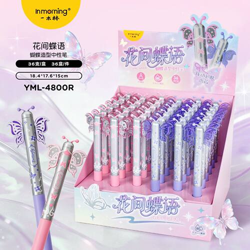 一木林4001头盔变脸侧动中性笔趣味可爱动物表情变化学生刷题CS笔