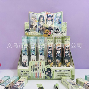 罗小黑战记按动盲盒笔创意小学生书写流畅不断墨0.5mm黑色水笔ins