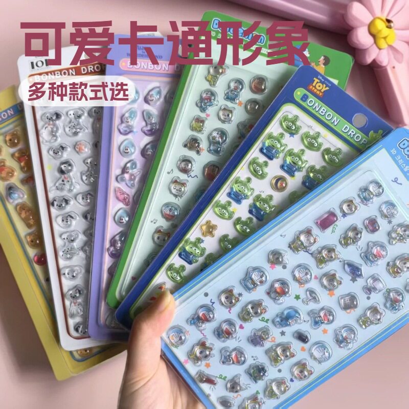 可爱哆啦A梦滴胶3D水晶立体浮雕小熊可爱蓝胖子卡通风diy贴纸
