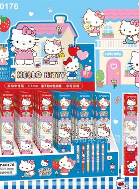 新款HelloKitty猫卡通盲盒按动笔KT猫按动中性笔金属笔夹黑色水笔
