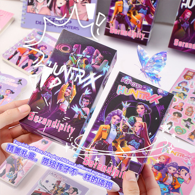 kpop猎魔女团盲盒文具套装儿童礼物中小学生奖品元旦礼物伴手礼