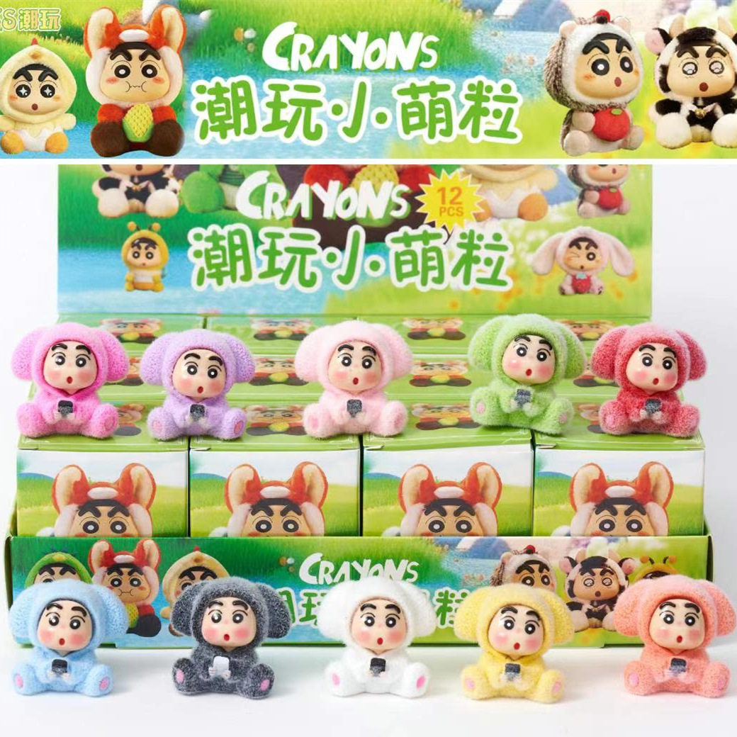 蜡笔小新植绒盲盒手办潮玩公仔周边玩偶桌面车载摆件儿童玩具礼物