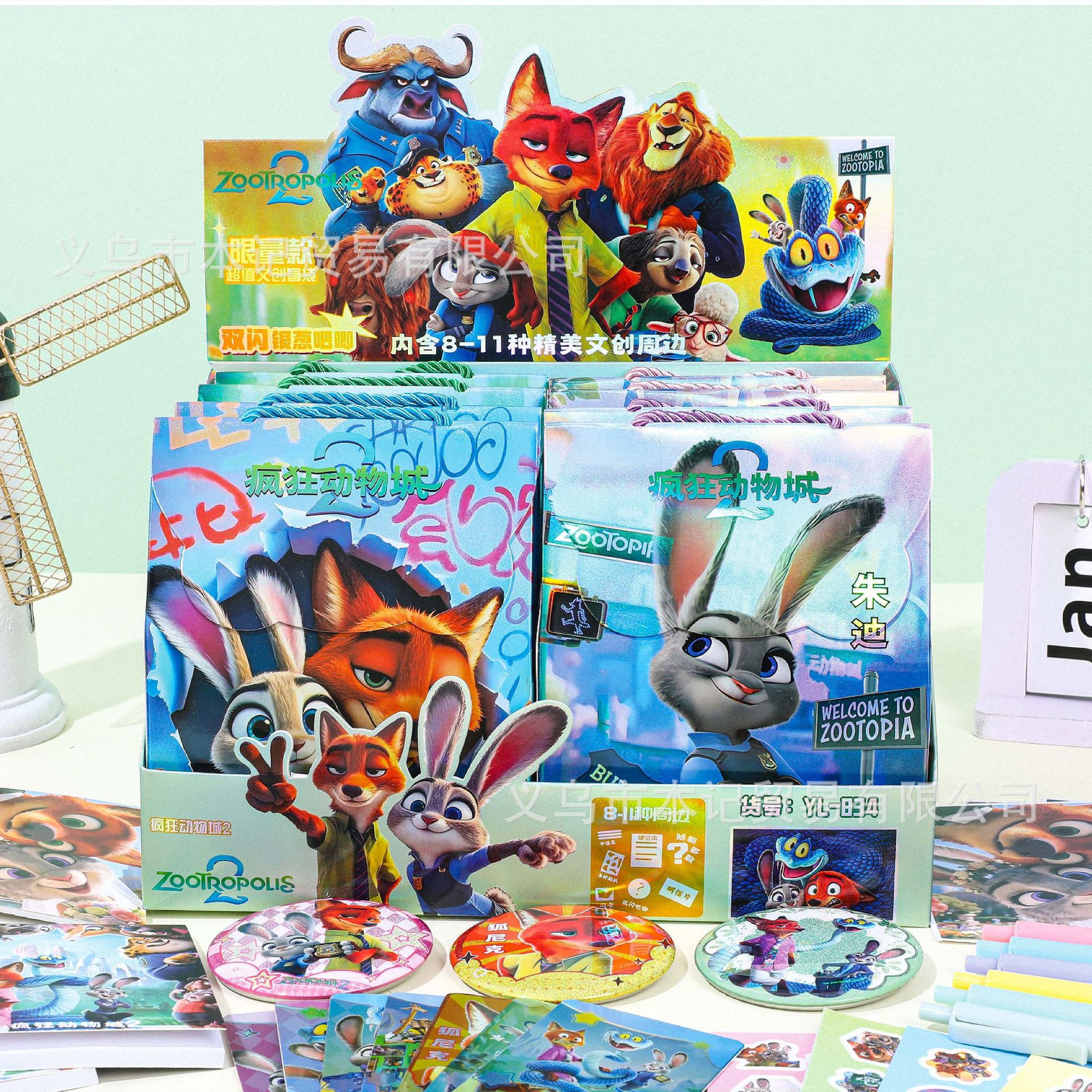 Zootopia疯狂动物城2文具盲袋高颜值ins尼克朱迪潮玩盲盒文具套装