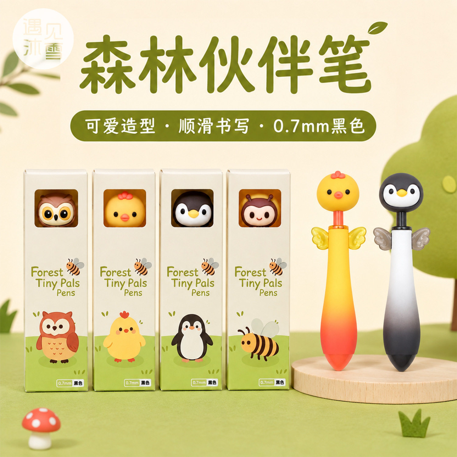 创意胖胖笔高颜值萌宠造型按动圆珠签字笔迷你便携短笔创意文具