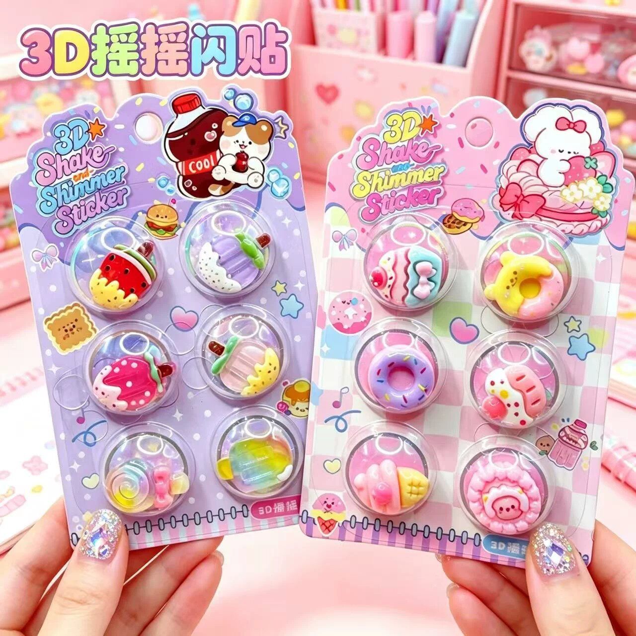 3D立体摇摇闪贴纸儿童可爱创意甜品萌宠系列树脂DIY装饰贴画卡通