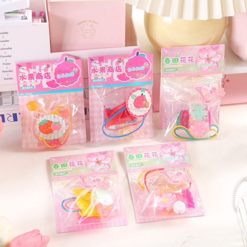 春田花花泡大珠手作球DIY 创意手工自制水果捏捏乐桌面摆件材料包